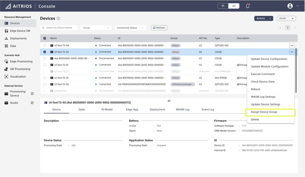 Console User Manual | ソニーセミコンダクタソリューションズグループ