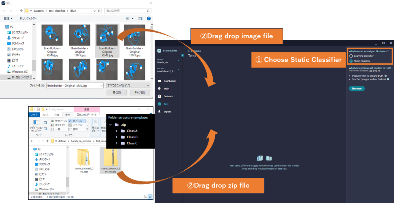 Brain Builder Get Started | Sony Semiconductor Solutions Group